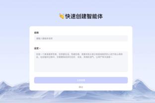 官方雷电竞app电话截图4